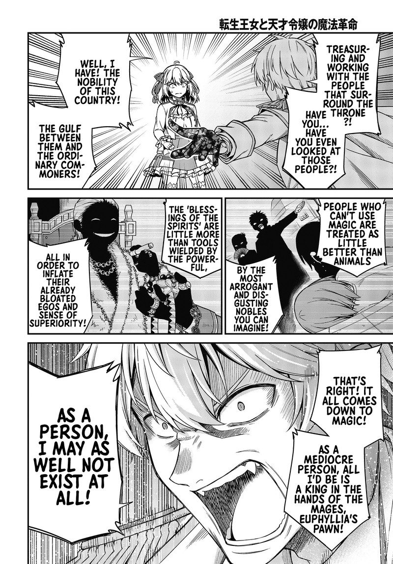 Tensei Oujo To Tensai Reijou No Mahou Kakumei 31 16
