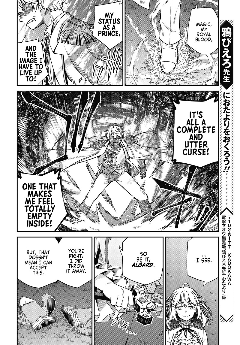 Tensei Oujo To Tensai Reijou No Mahou Kakumei 31 22
