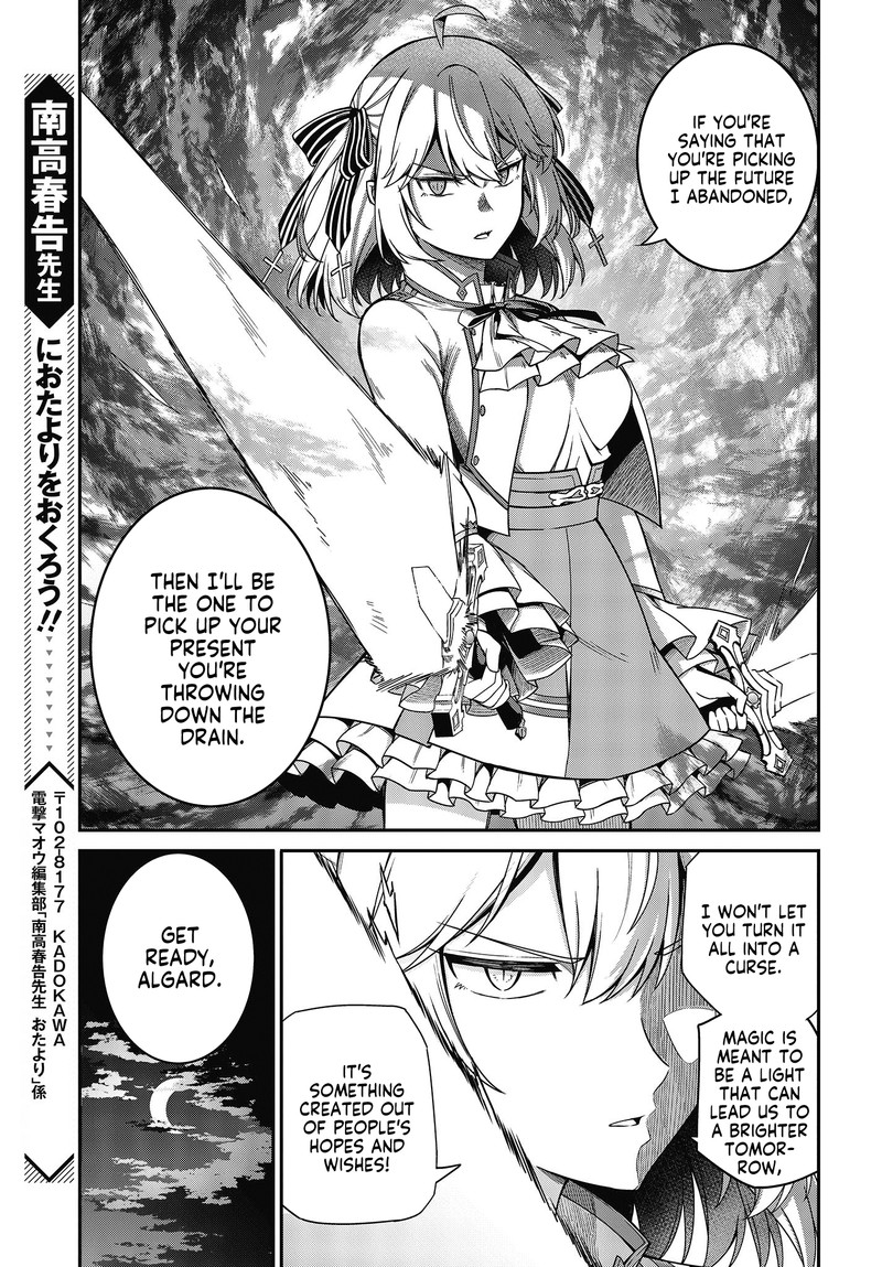 Tensei Oujo To Tensai Reijou No Mahou Kakumei 31 23