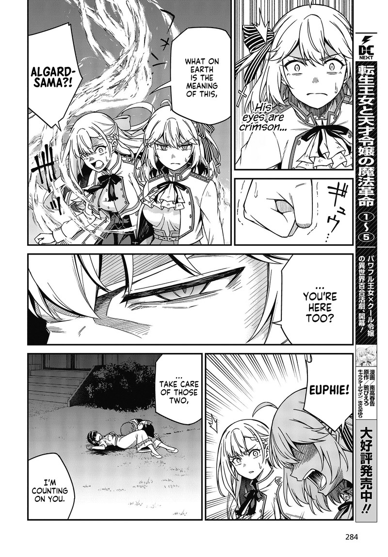 Tensei Oujo To Tensai Reijou No Mahou Kakumei 31 6