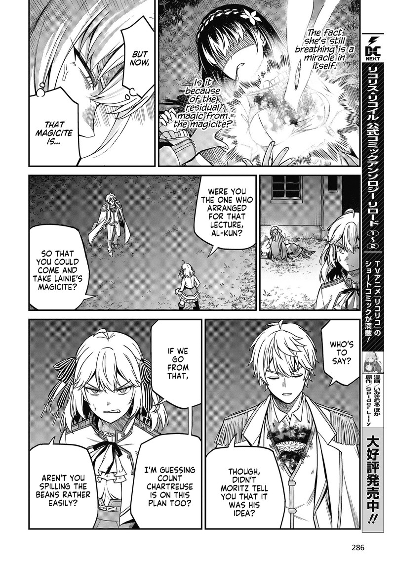Tensei Oujo To Tensai Reijou No Mahou Kakumei 31 8