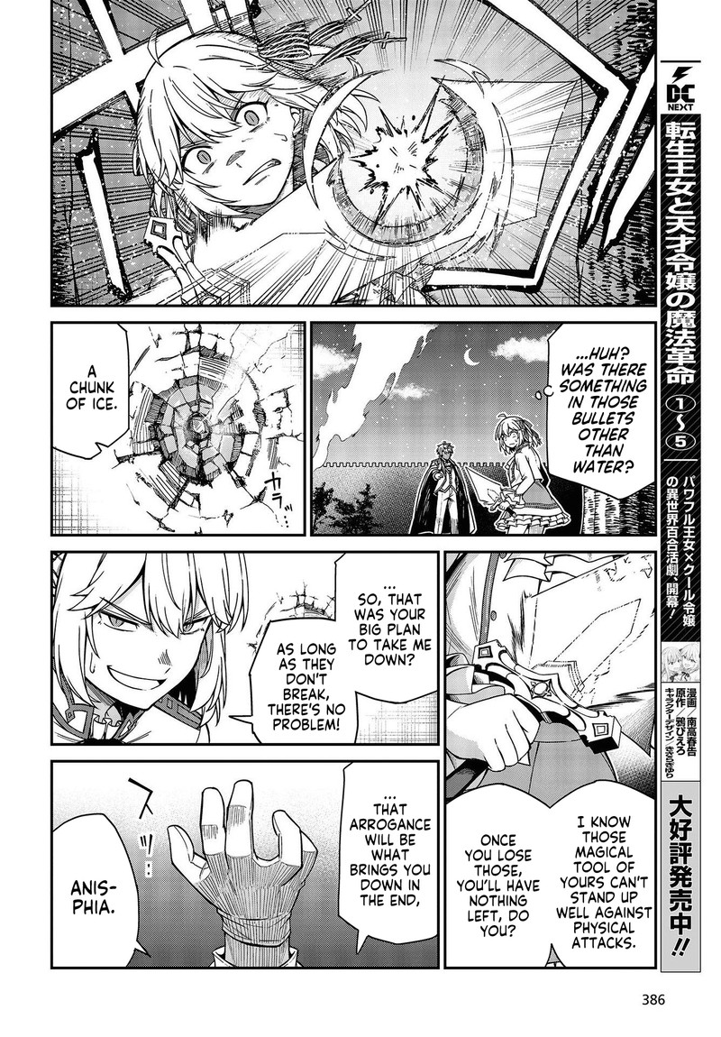 Tensei Oujo To Tensai Reijou No Mahou Kakumei 32 10