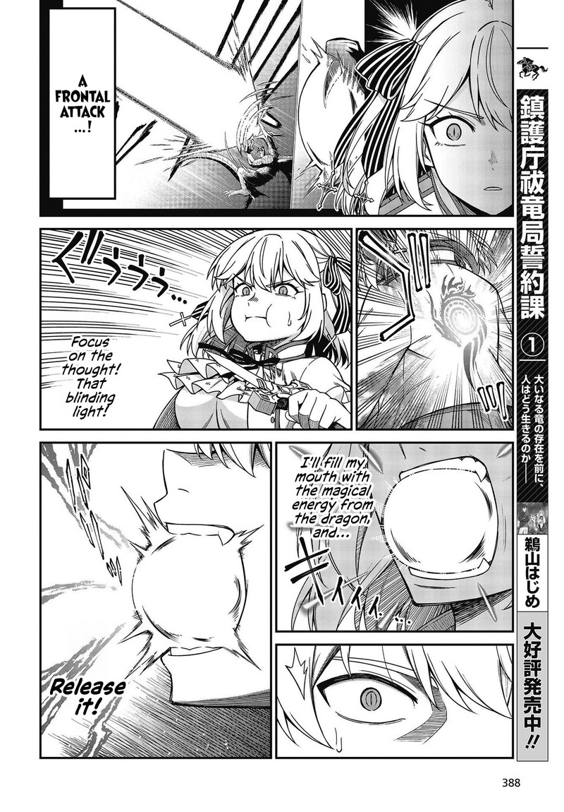 Tensei Oujo To Tensai Reijou No Mahou Kakumei 32 12