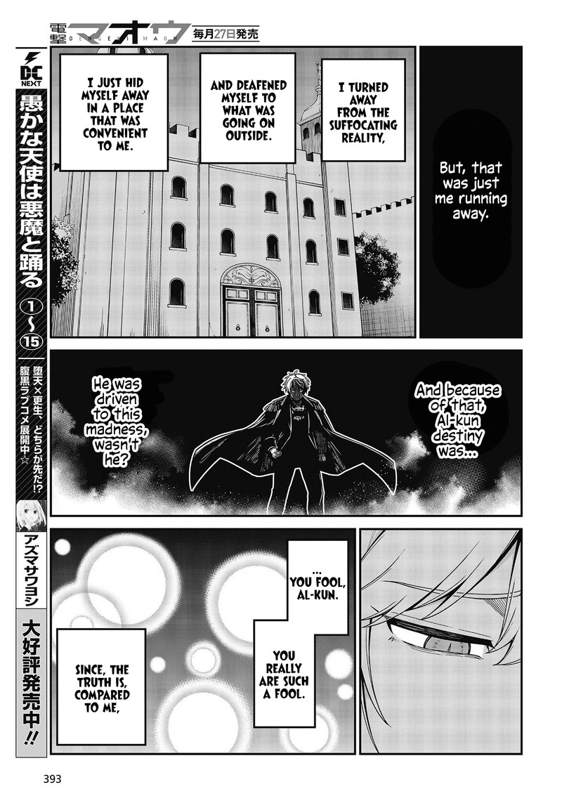 Tensei Oujo To Tensai Reijou No Mahou Kakumei 32 17