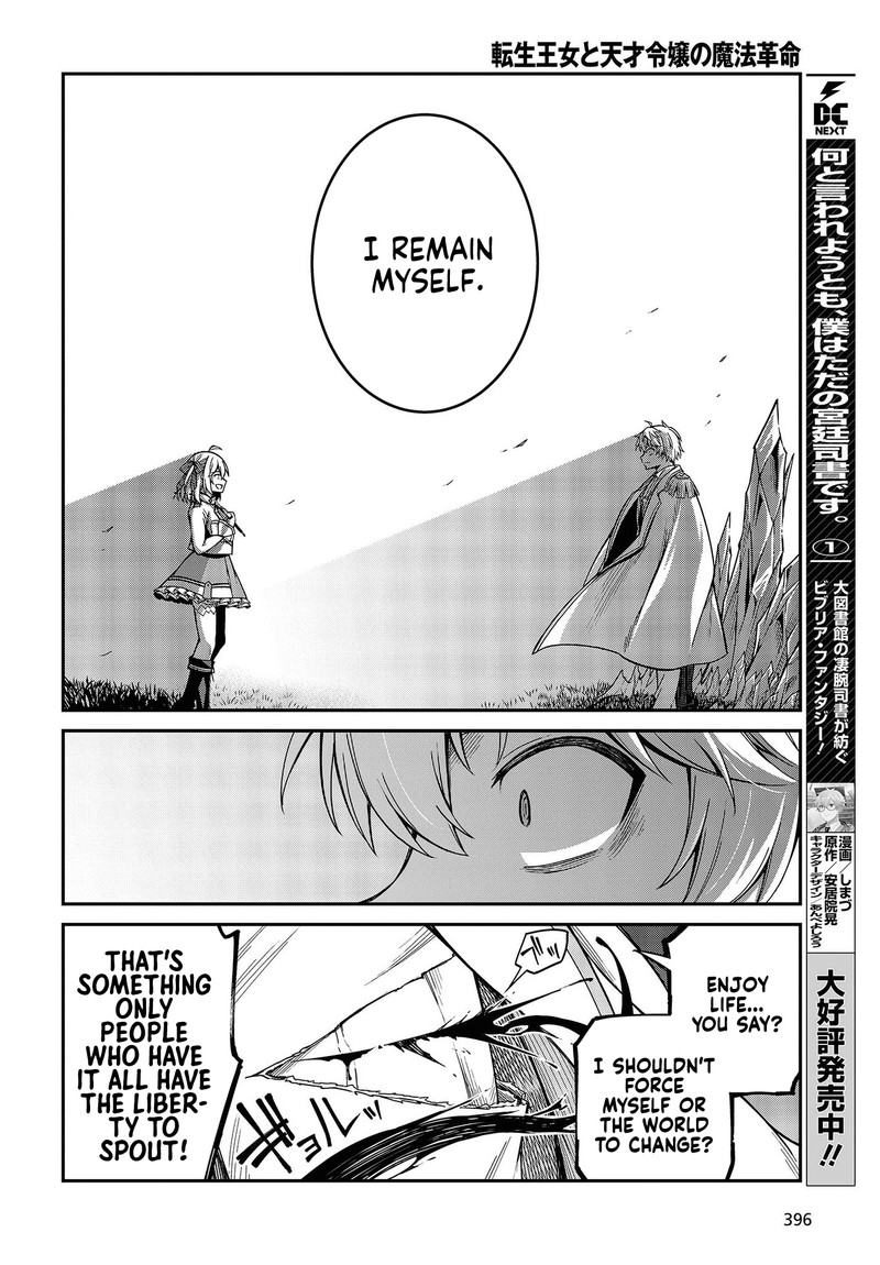 Tensei Oujo To Tensai Reijou No Mahou Kakumei 32 20