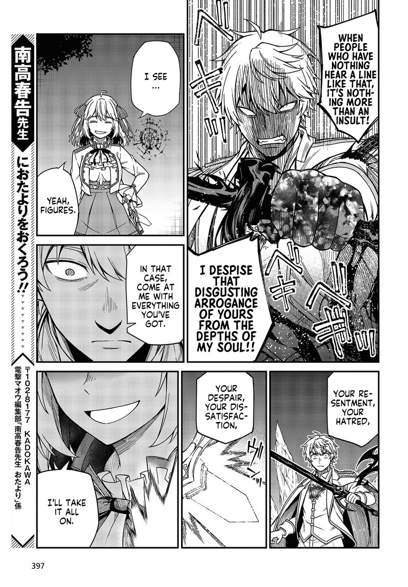 Tensei Oujo To Tensai Reijou No Mahou Kakumei 32 21