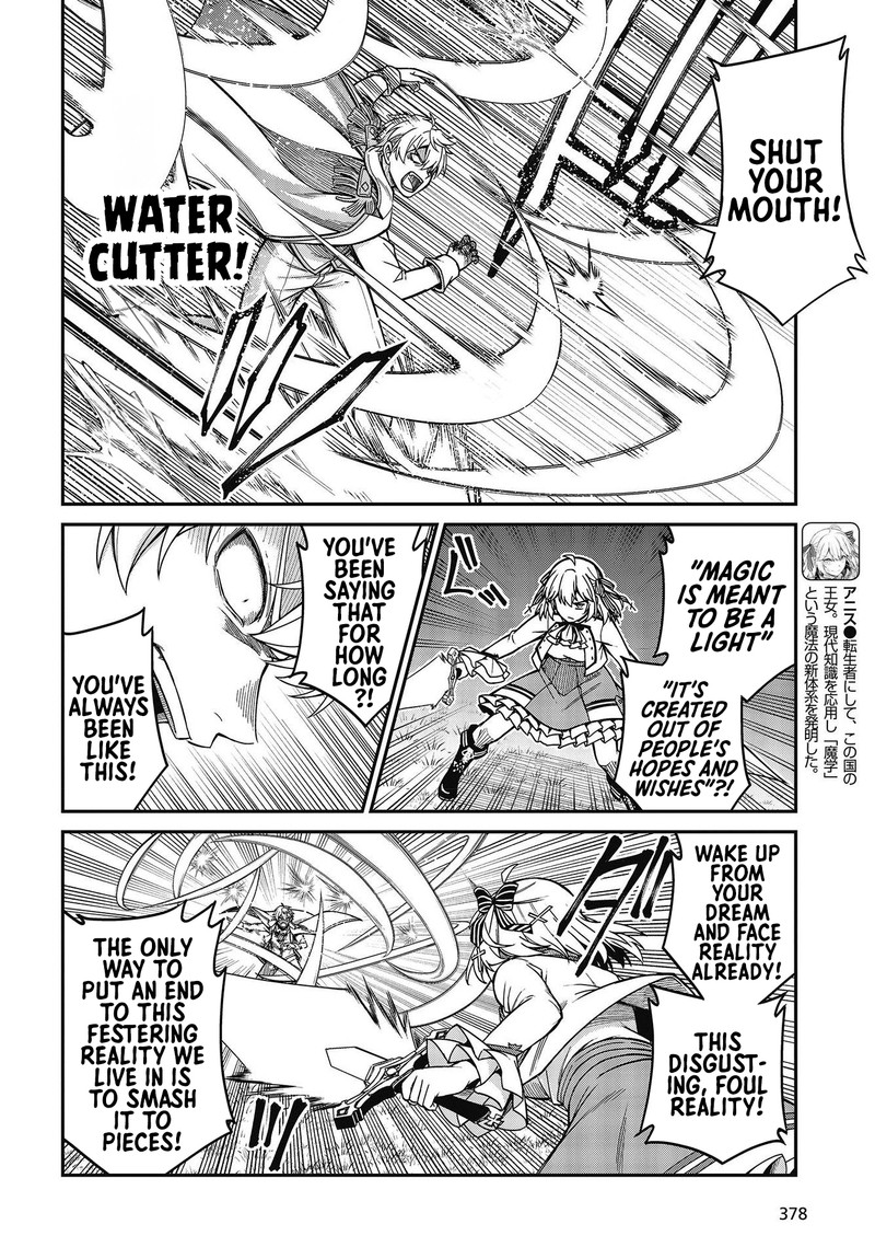 Tensei Oujo To Tensai Reijou No Mahou Kakumei 32 3