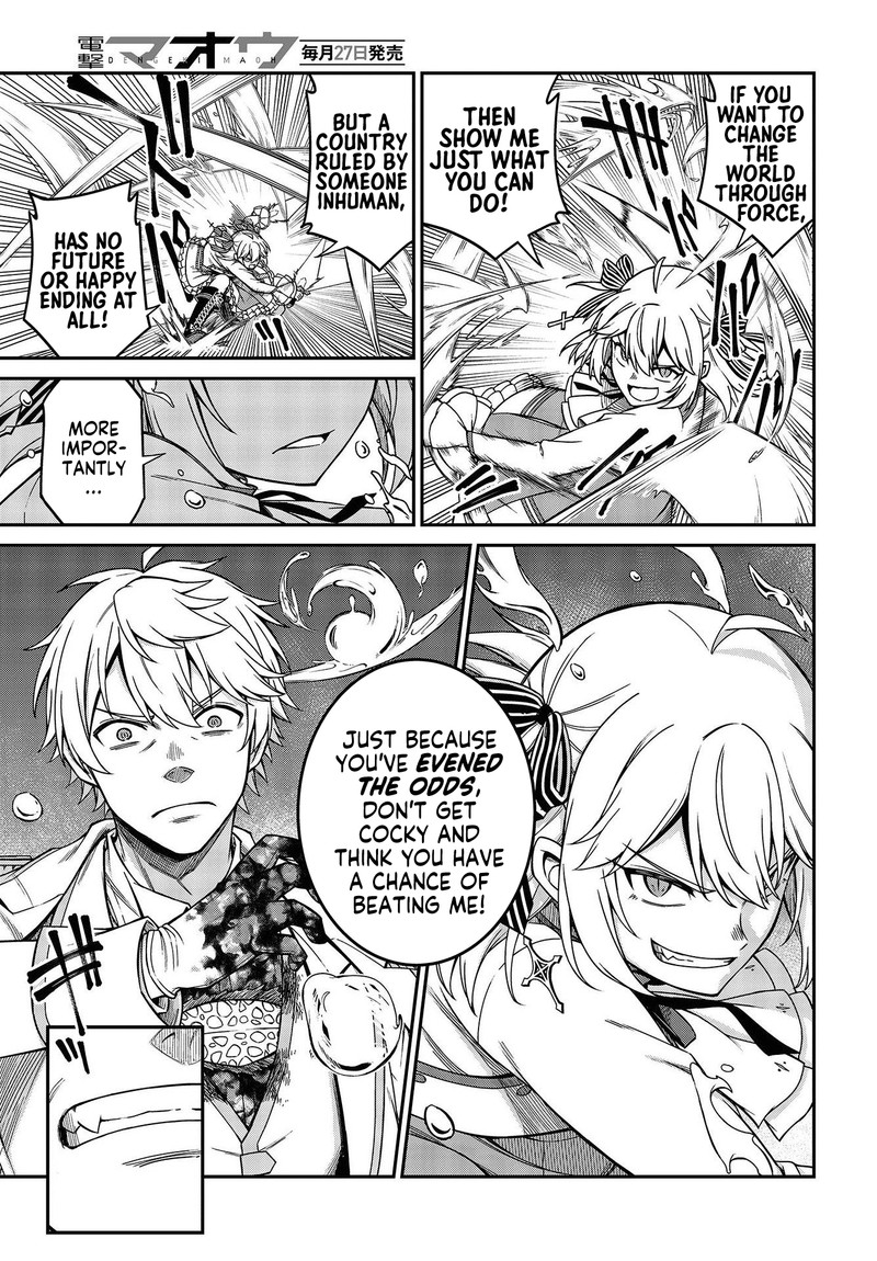 Tensei Oujo To Tensai Reijou No Mahou Kakumei 32 4