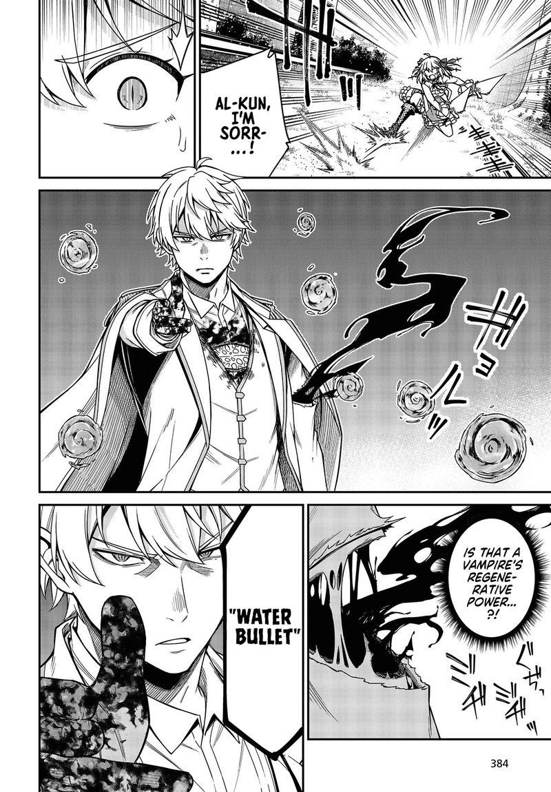 Tensei Oujo To Tensai Reijou No Mahou Kakumei 32 8