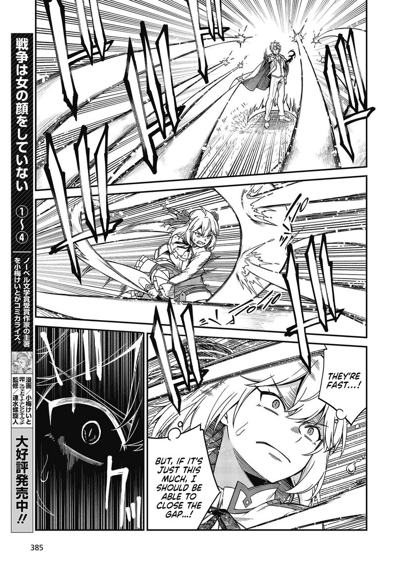 Tensei Oujo To Tensai Reijou No Mahou Kakumei 32 9