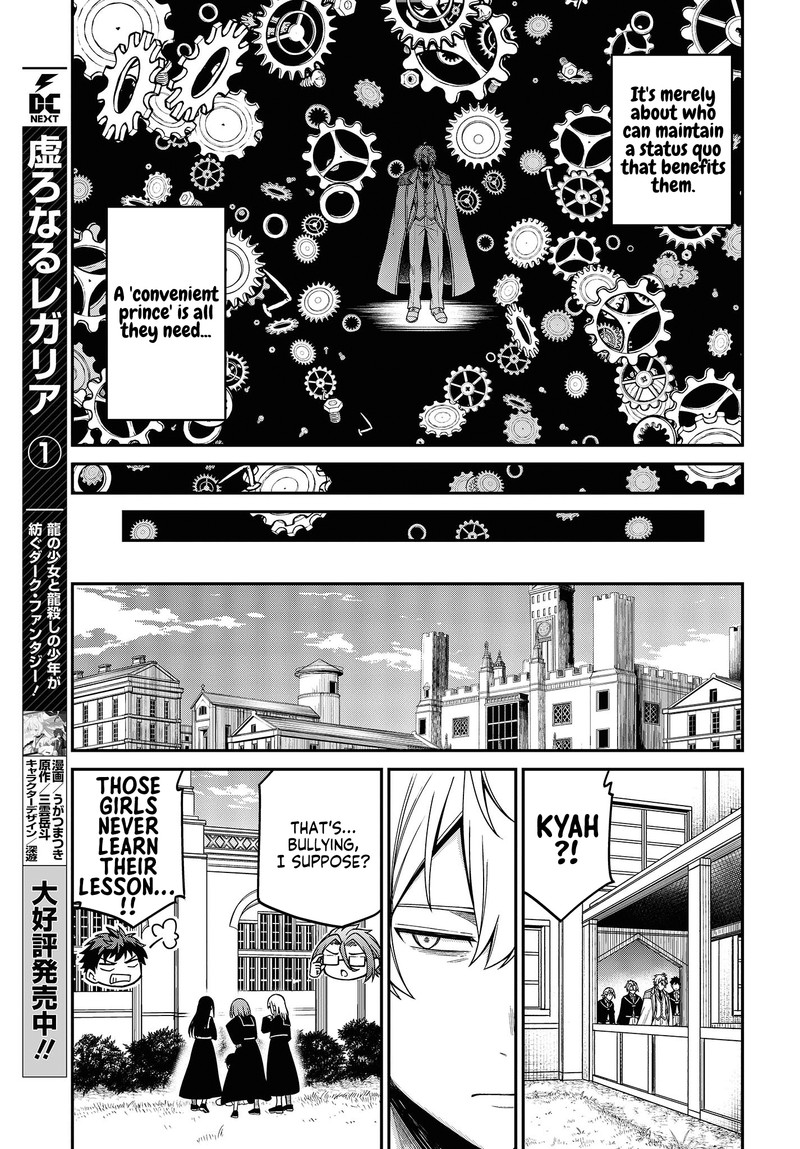 Tensei Oujo To Tensai Reijou No Mahou Kakumei 33 19