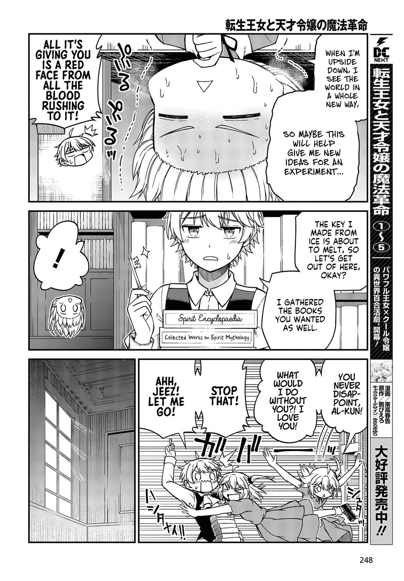 Tensei Oujo To Tensai Reijou No Mahou Kakumei 33 2