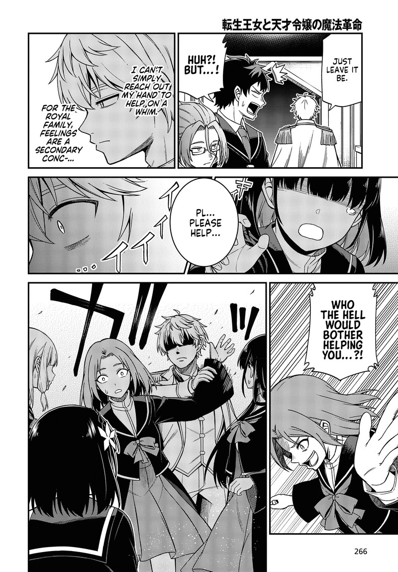 Tensei Oujo To Tensai Reijou No Mahou Kakumei 33 20
