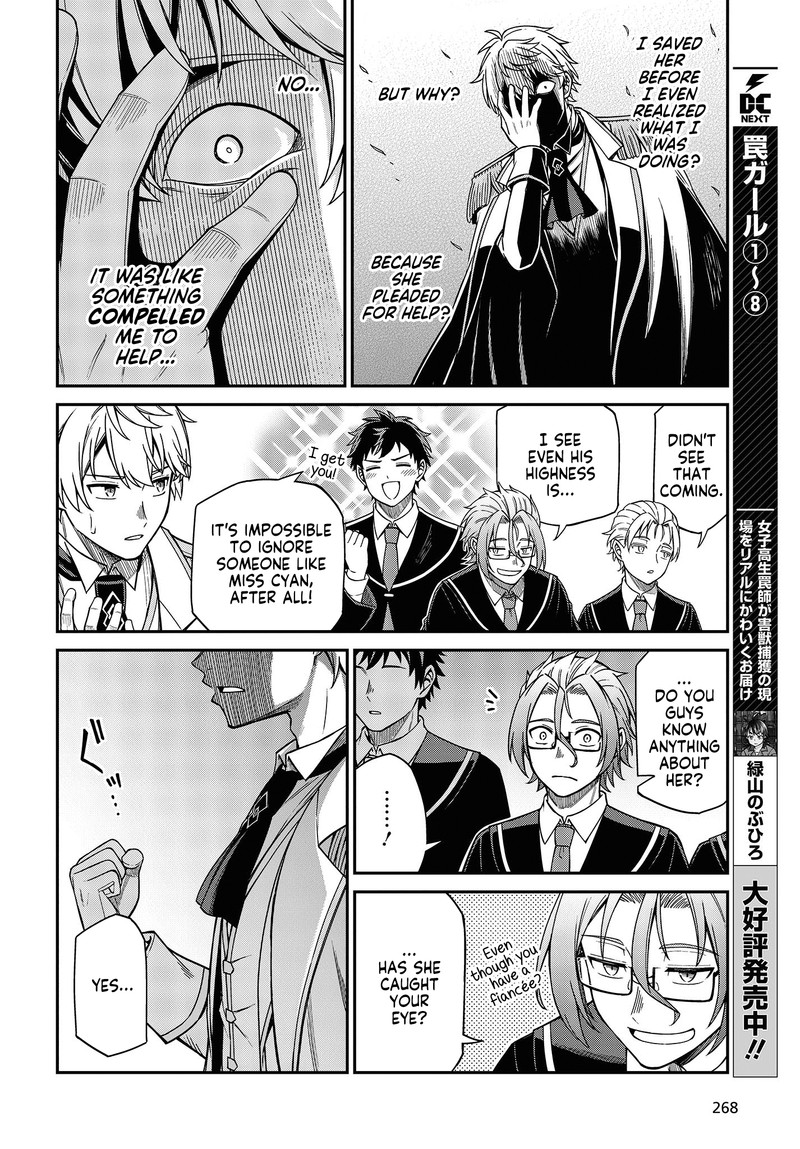 Tensei Oujo To Tensai Reijou No Mahou Kakumei 33 22