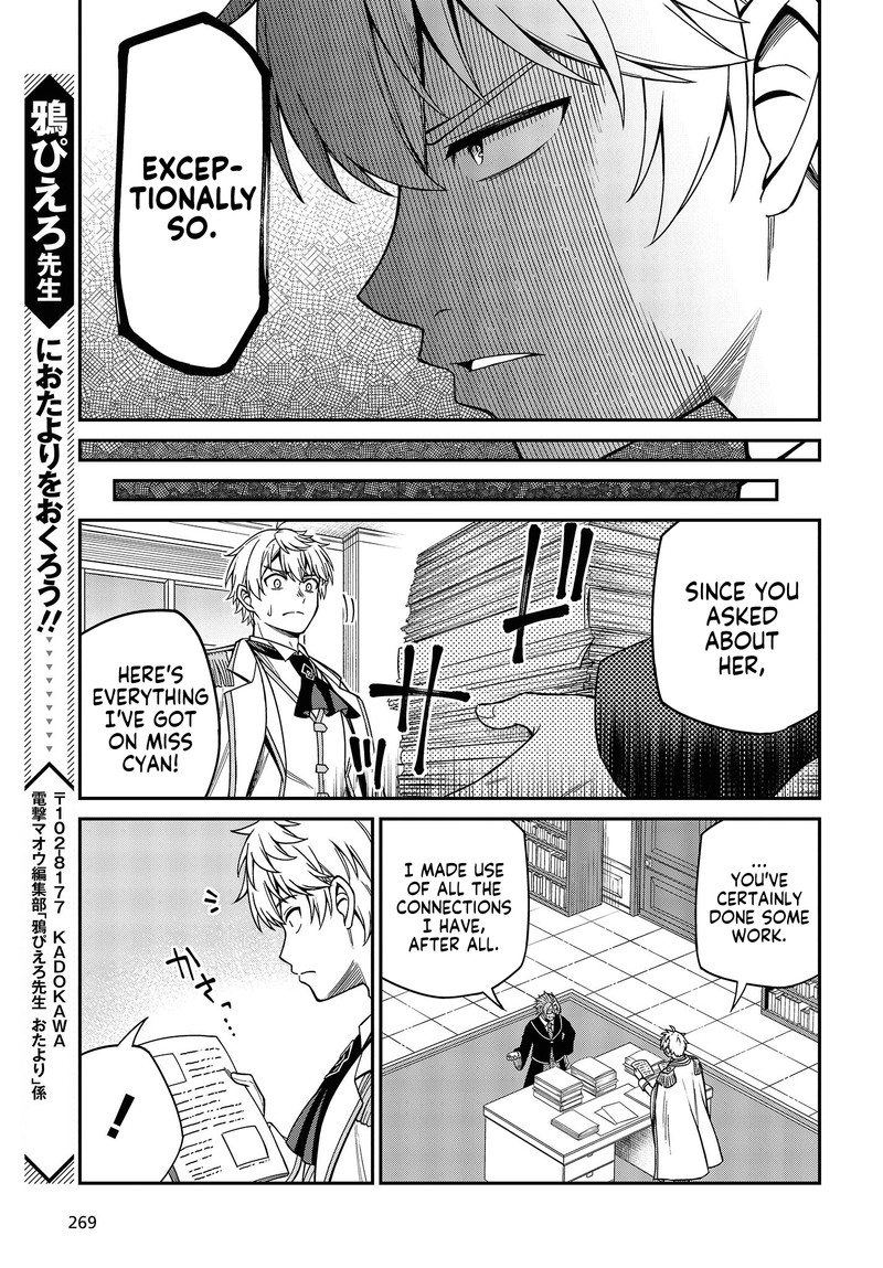 Tensei Oujo To Tensai Reijou No Mahou Kakumei 33 23
