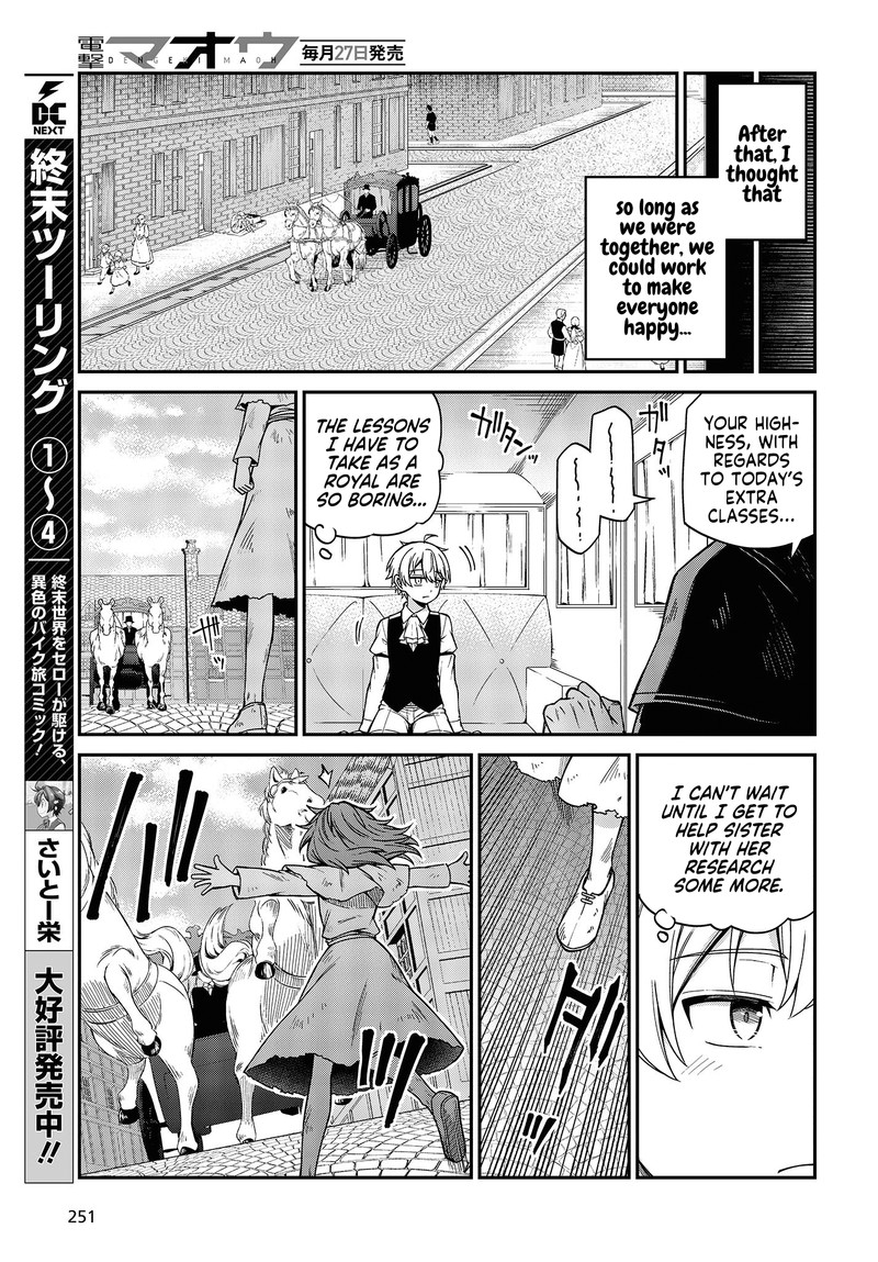 Tensei Oujo To Tensai Reijou No Mahou Kakumei 33 5