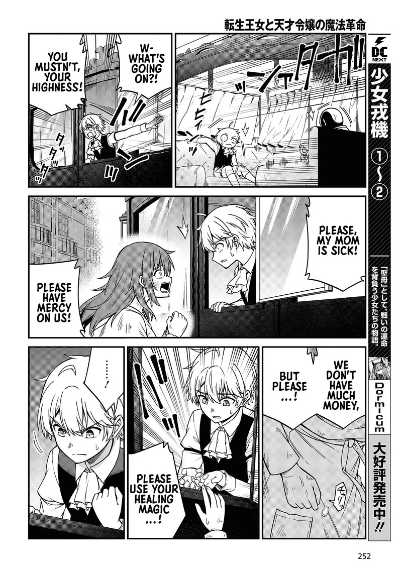 Tensei Oujo To Tensai Reijou No Mahou Kakumei 33 6