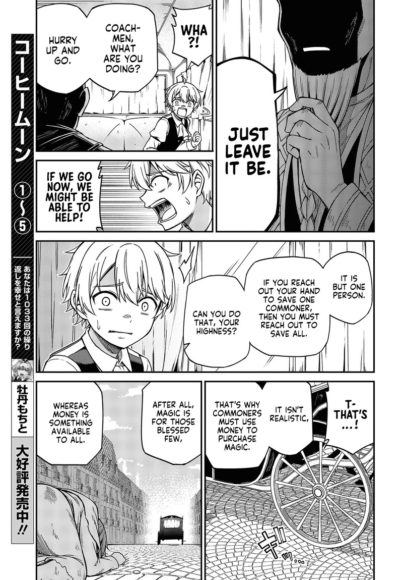 Tensei Oujo To Tensai Reijou No Mahou Kakumei 33 7