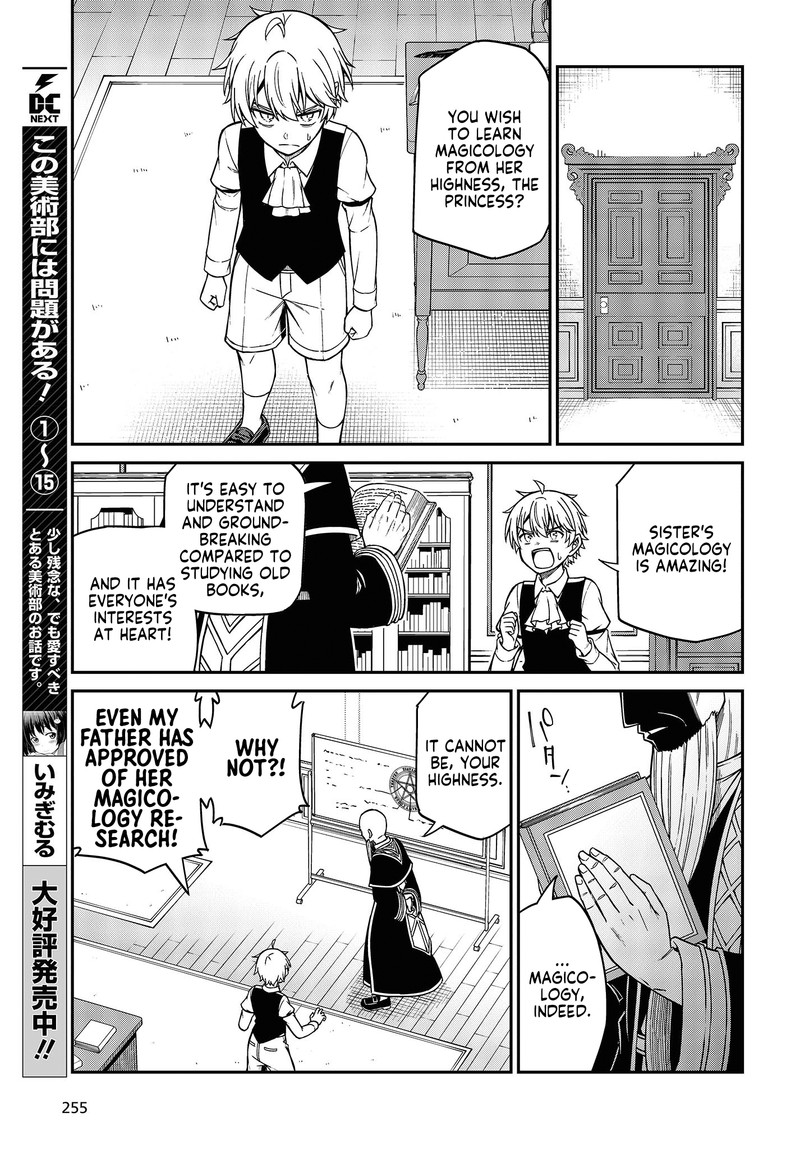 Tensei Oujo To Tensai Reijou No Mahou Kakumei 33 9