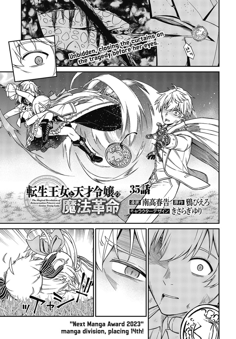 Tensei Oujo To Tensai Reijou No Mahou Kakumei 35 1