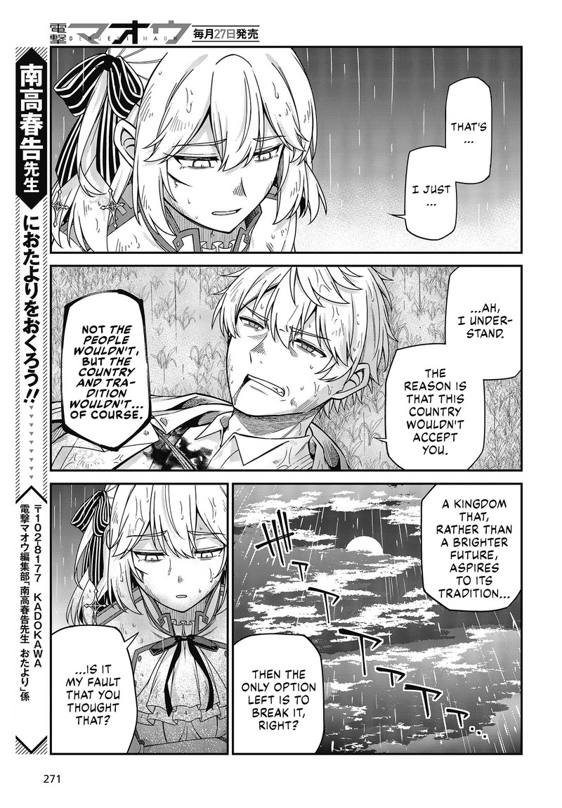 Tensei Oujo To Tensai Reijou No Mahou Kakumei 35 11