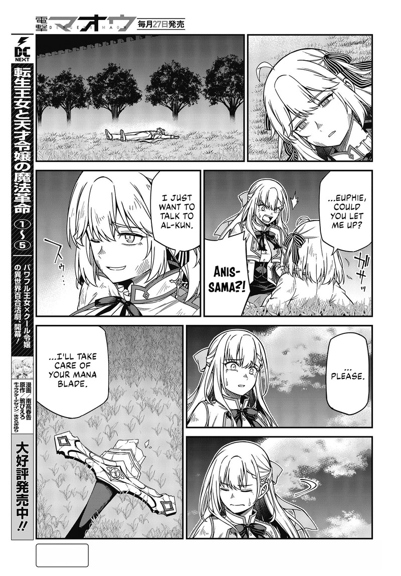 Tensei Oujo To Tensai Reijou No Mahou Kakumei 35 3