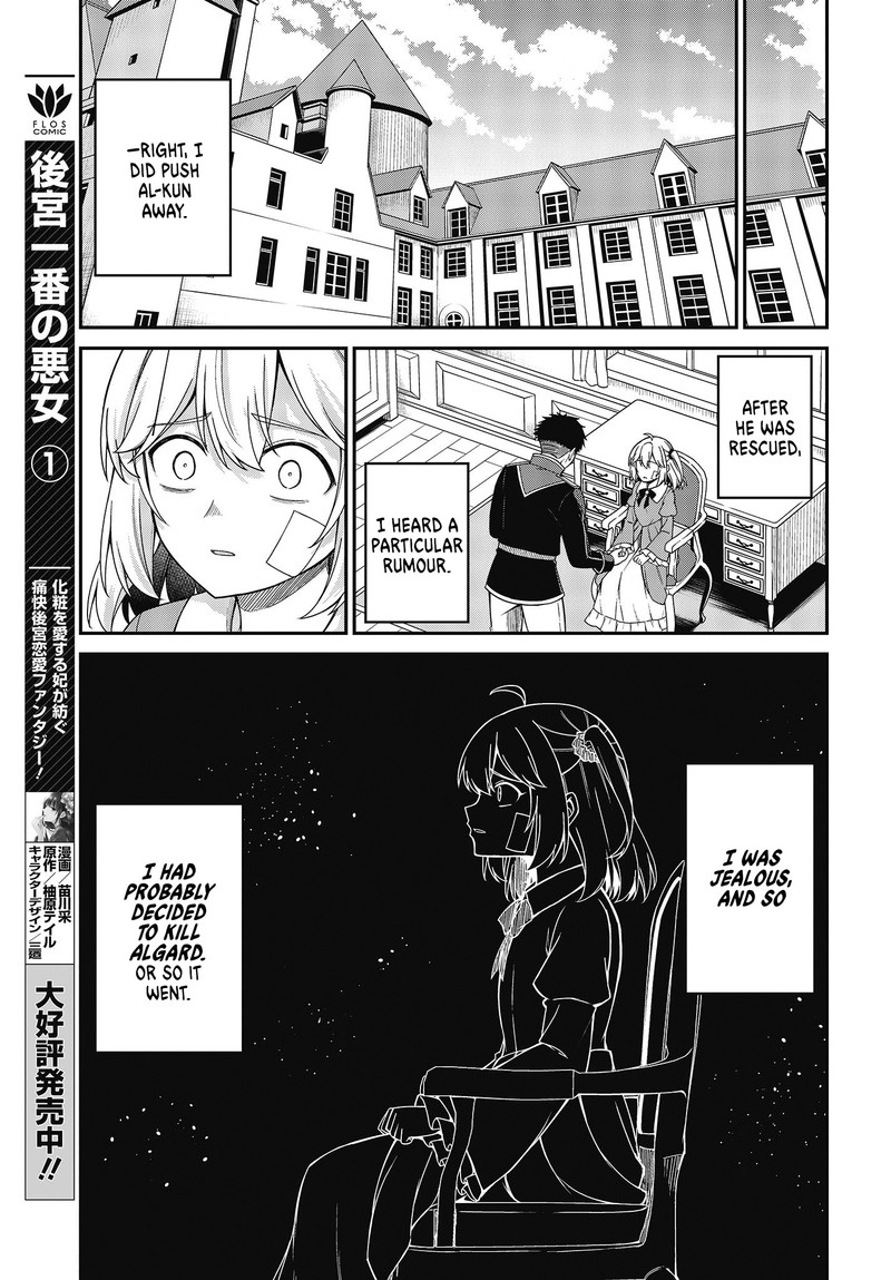 Tensei Oujo To Tensai Reijou No Mahou Kakumei 35 7
