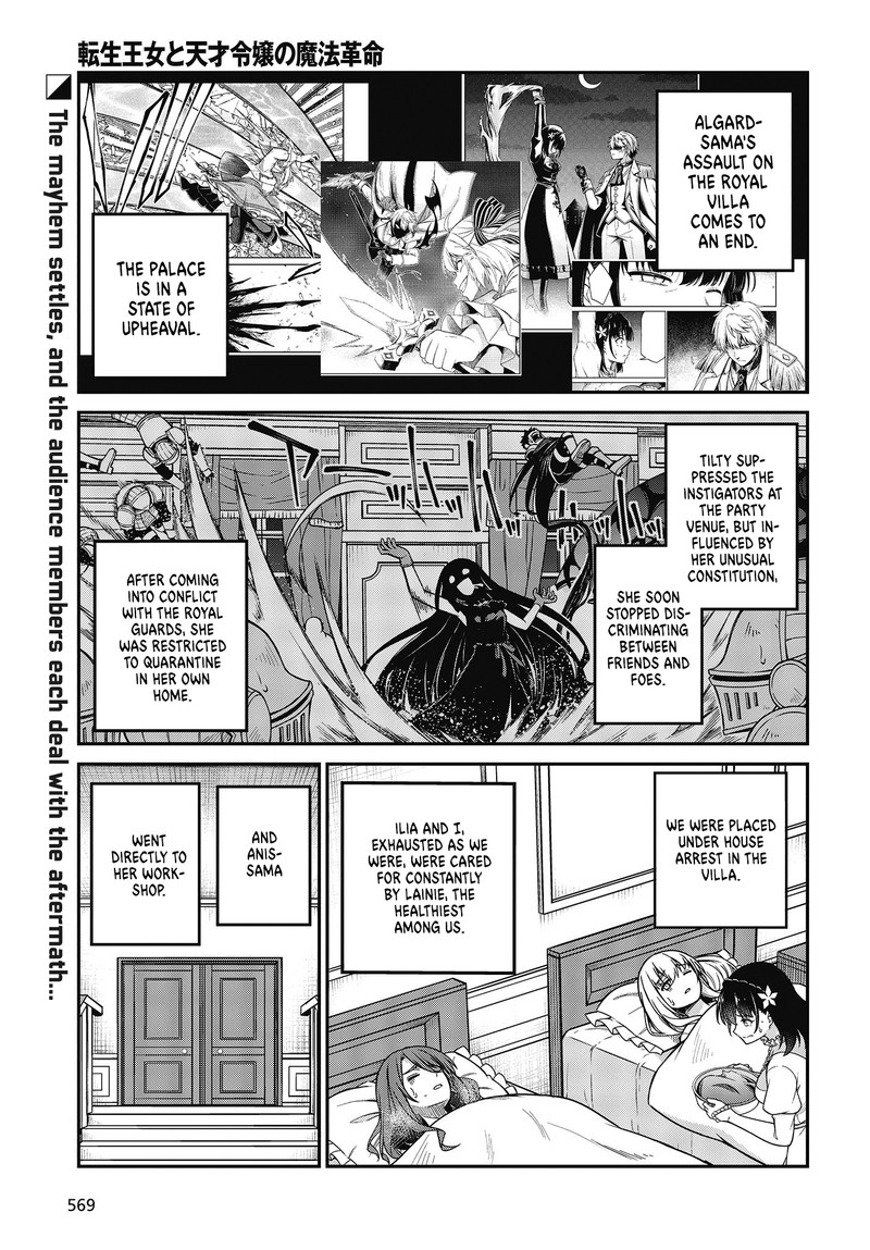 Tensei Oujo To Tensai Reijou No Mahou Kakumei 36 1