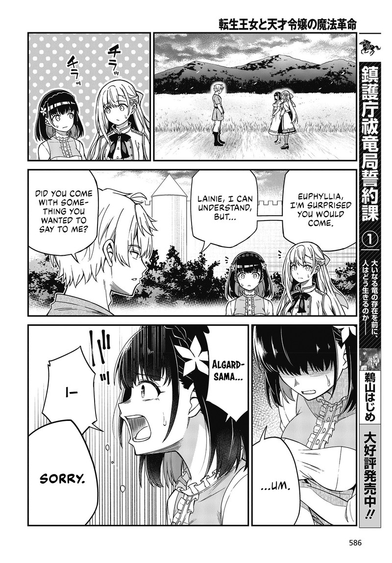 Tensei Oujo To Tensai Reijou No Mahou Kakumei 36 18