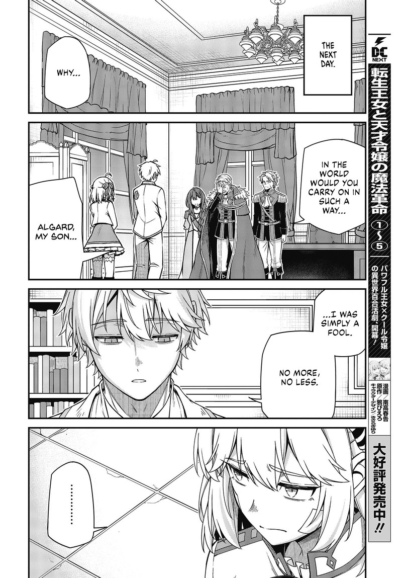 Tensei Oujo To Tensai Reijou No Mahou Kakumei 36 4