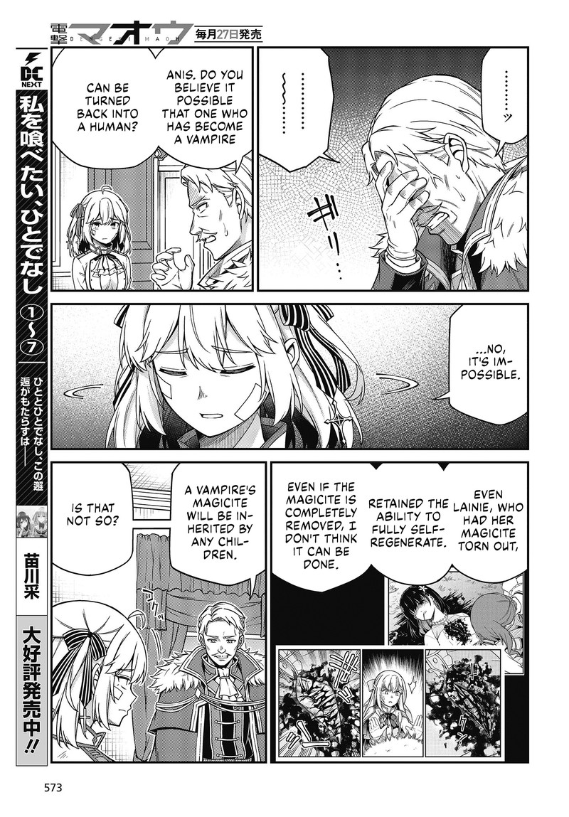 Tensei Oujo To Tensai Reijou No Mahou Kakumei 36 5