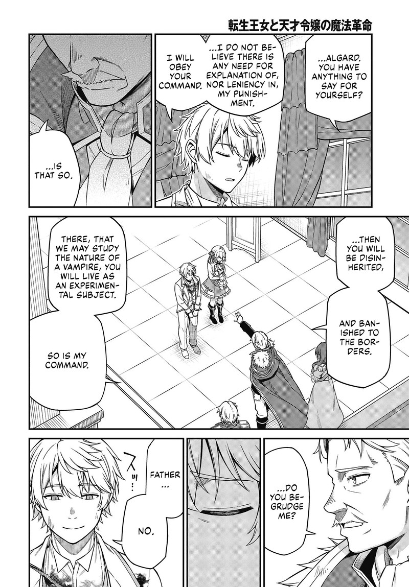 Tensei Oujo To Tensai Reijou No Mahou Kakumei 36 6
