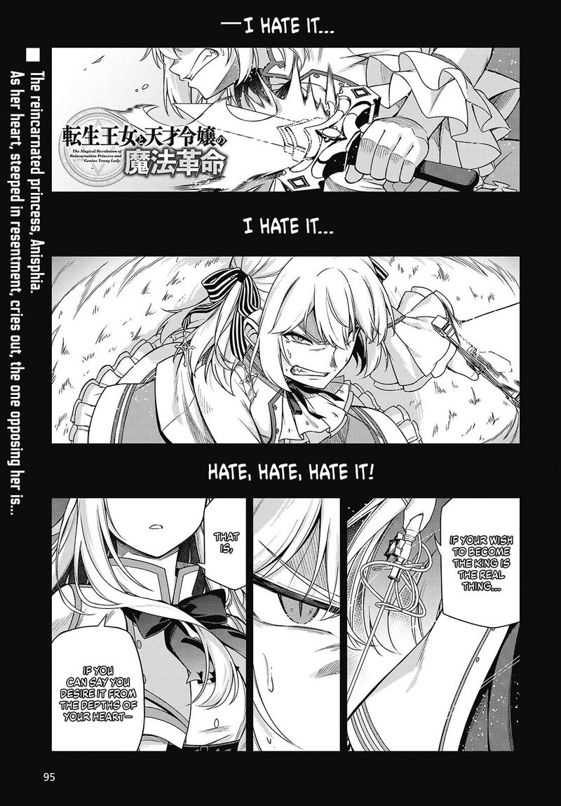Tensei Oujo To Tensai Reijou No Mahou Kakumei 37 1