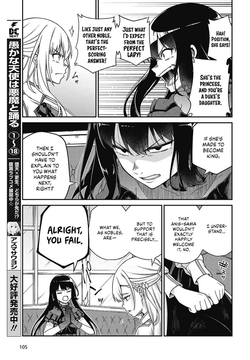 Tensei Oujo To Tensai Reijou No Mahou Kakumei 37 10