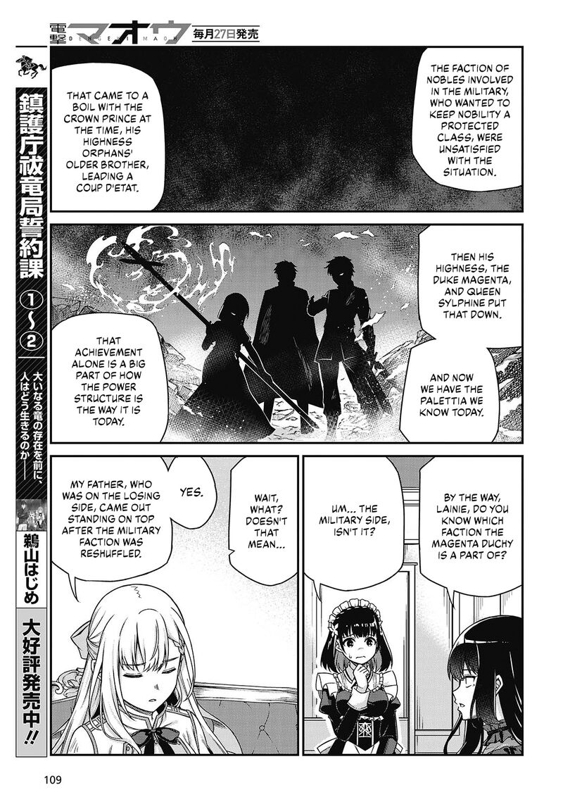 Tensei Oujo To Tensai Reijou No Mahou Kakumei 37 14