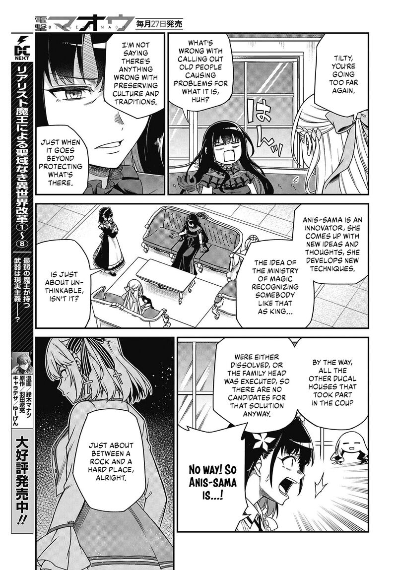 Tensei Oujo To Tensai Reijou No Mahou Kakumei 37 16