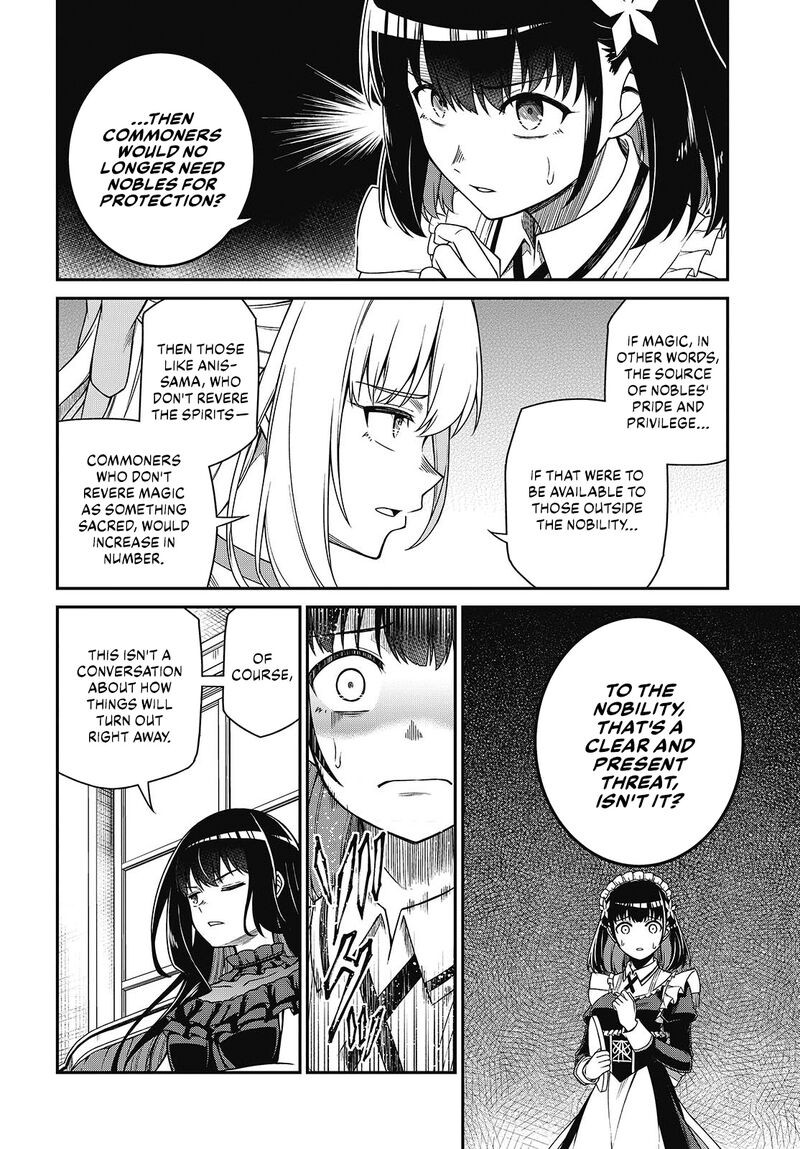 Tensei Oujo To Tensai Reijou No Mahou Kakumei 37 19