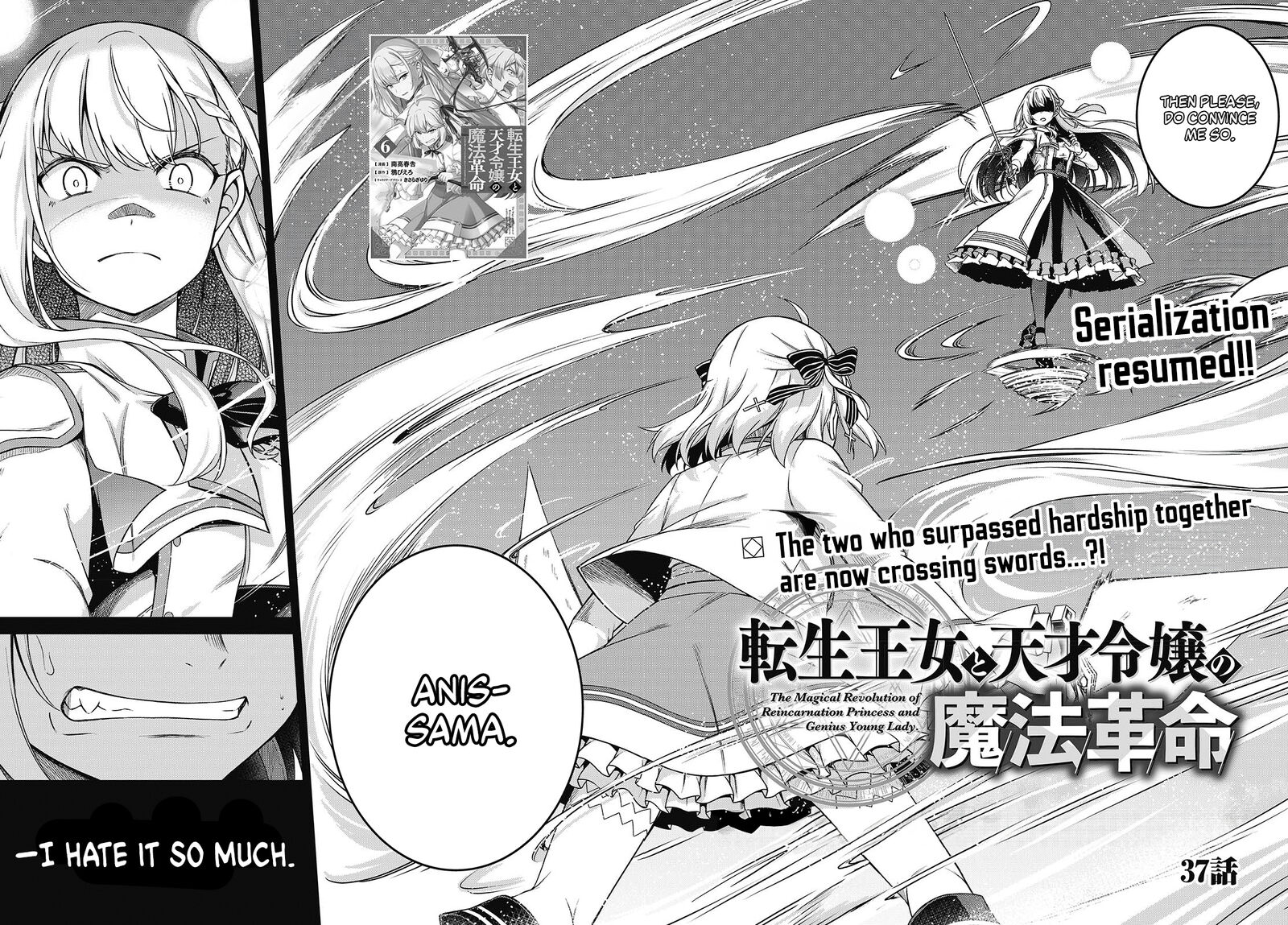 Tensei Oujo To Tensai Reijou No Mahou Kakumei 37 2