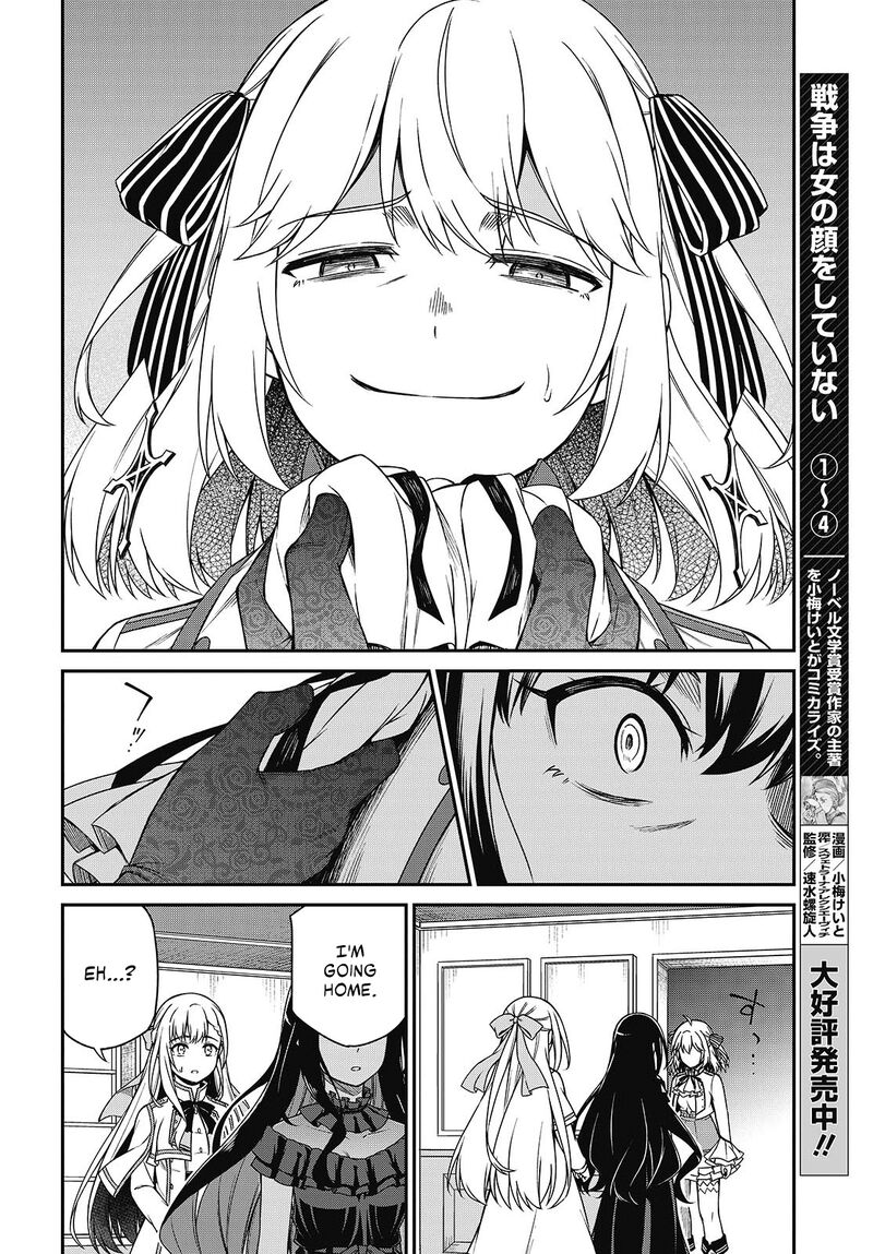 Tensei Oujo To Tensai Reijou No Mahou Kakumei 37 23