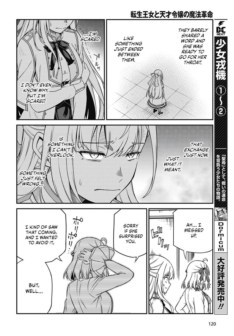 Tensei Oujo To Tensai Reijou No Mahou Kakumei 37 25