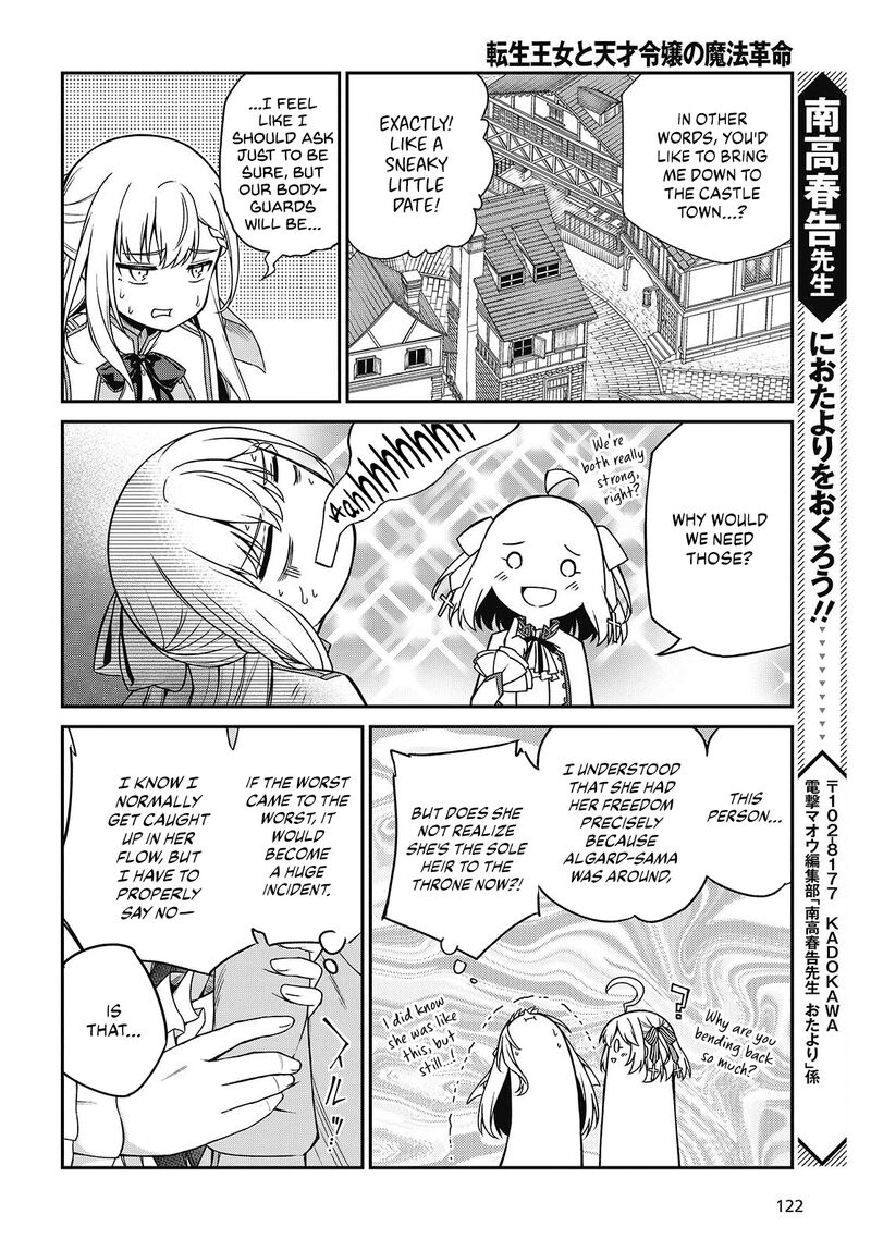 Tensei Oujo To Tensai Reijou No Mahou Kakumei 37 27