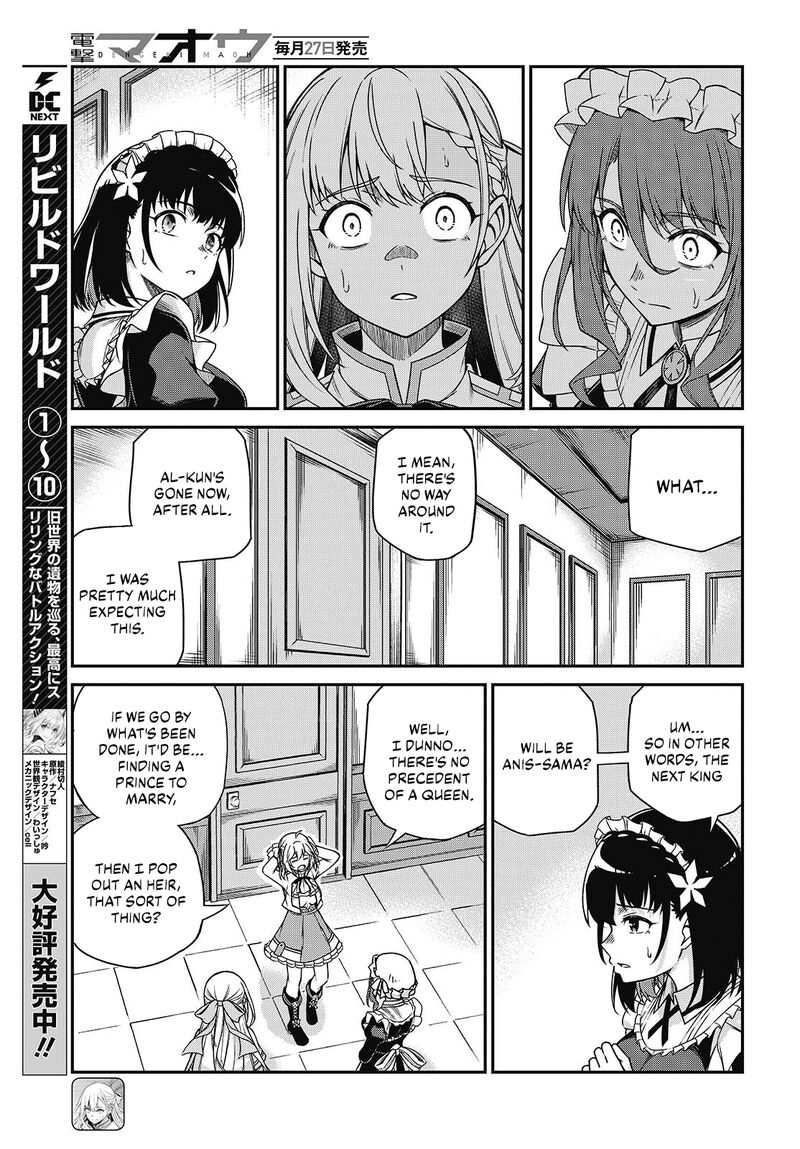 Tensei Oujo To Tensai Reijou No Mahou Kakumei 37 6