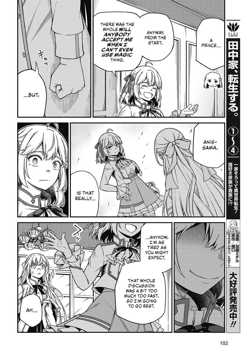 Tensei Oujo To Tensai Reijou No Mahou Kakumei 37 7