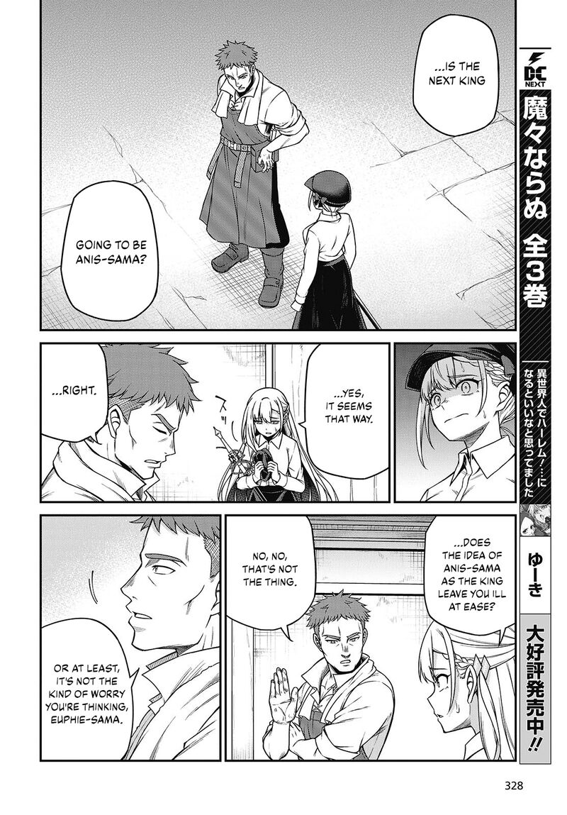 Tensei Oujo To Tensai Reijou No Mahou Kakumei 38 14