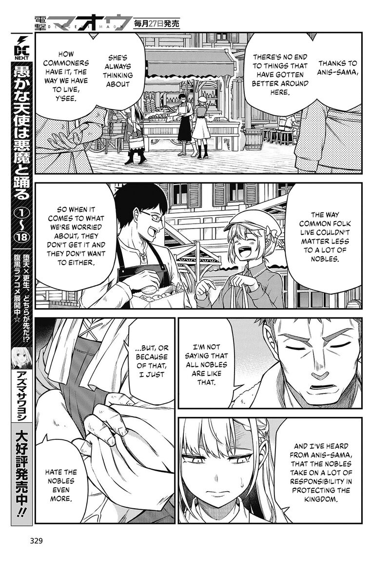 Tensei Oujo To Tensai Reijou No Mahou Kakumei 38 15