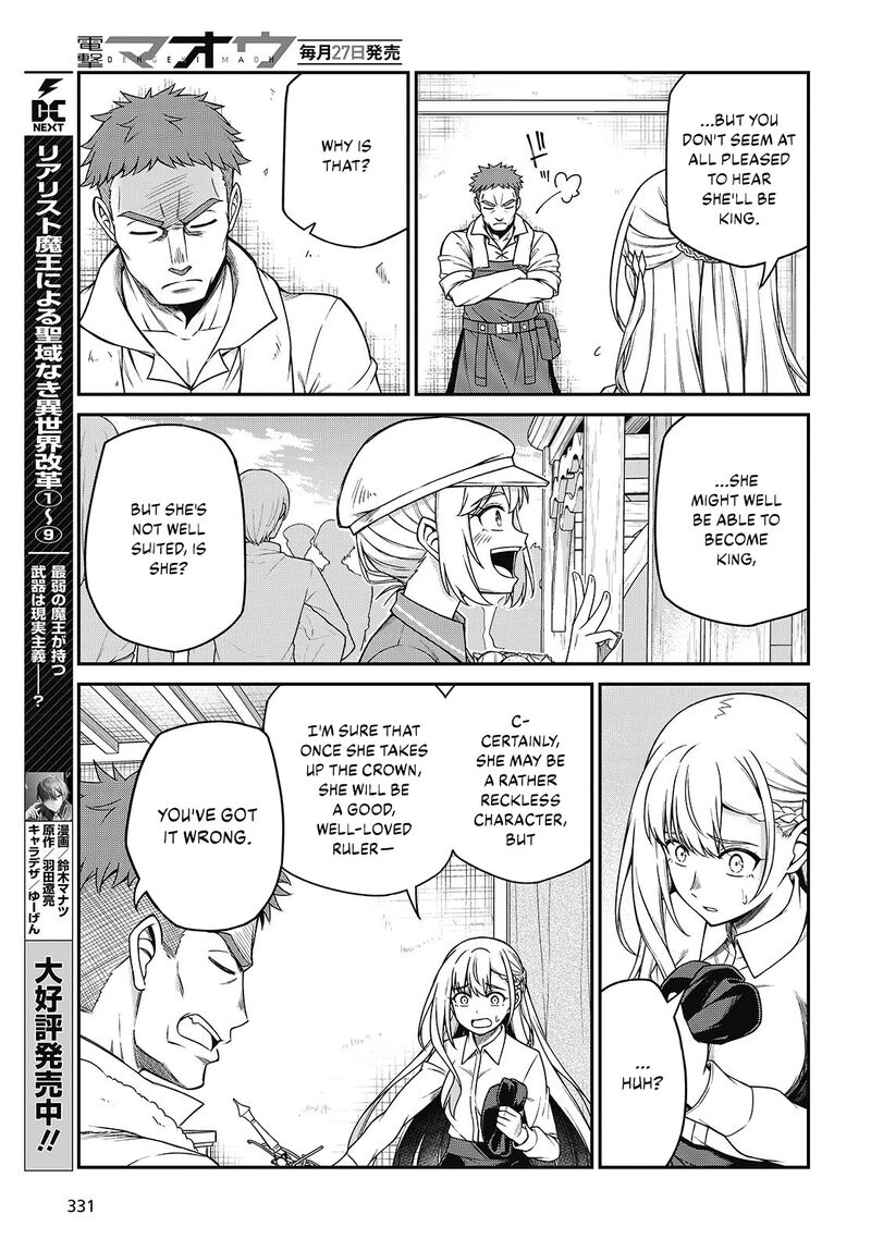 Tensei Oujo To Tensai Reijou No Mahou Kakumei 38 17