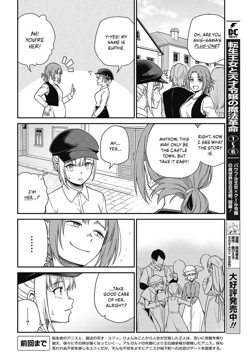 Tensei Oujo To Tensai Reijou No Mahou Kakumei 38 2