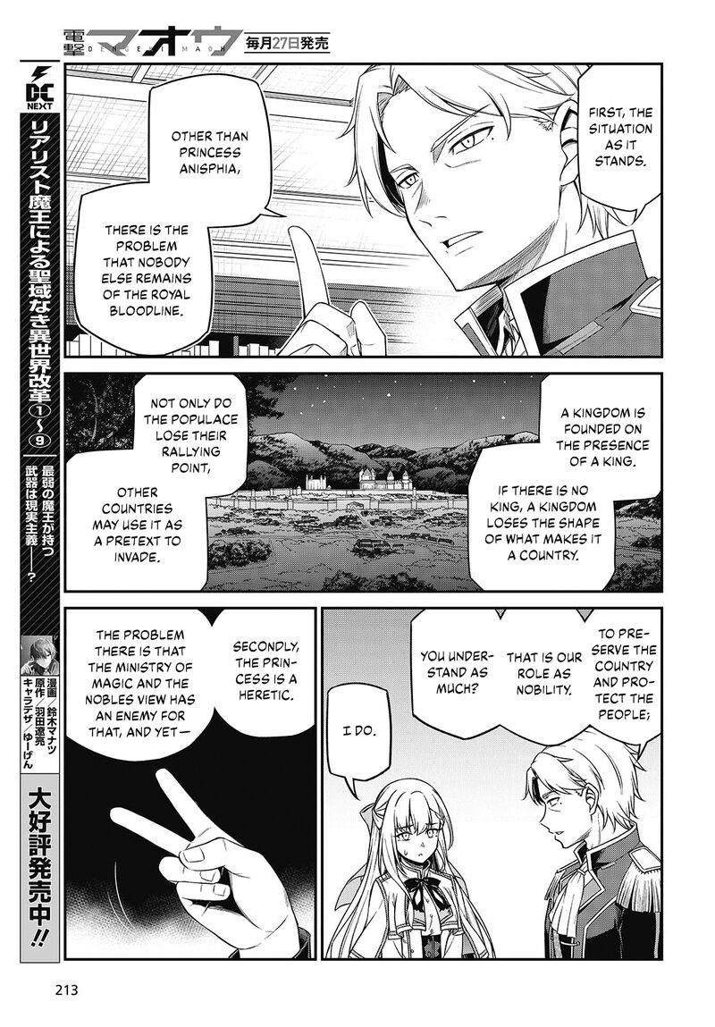 Tensei Oujo To Tensai Reijou No Mahou Kakumei 40 12