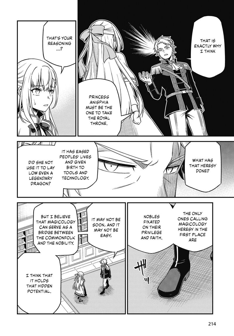 Tensei Oujo To Tensai Reijou No Mahou Kakumei 40 13