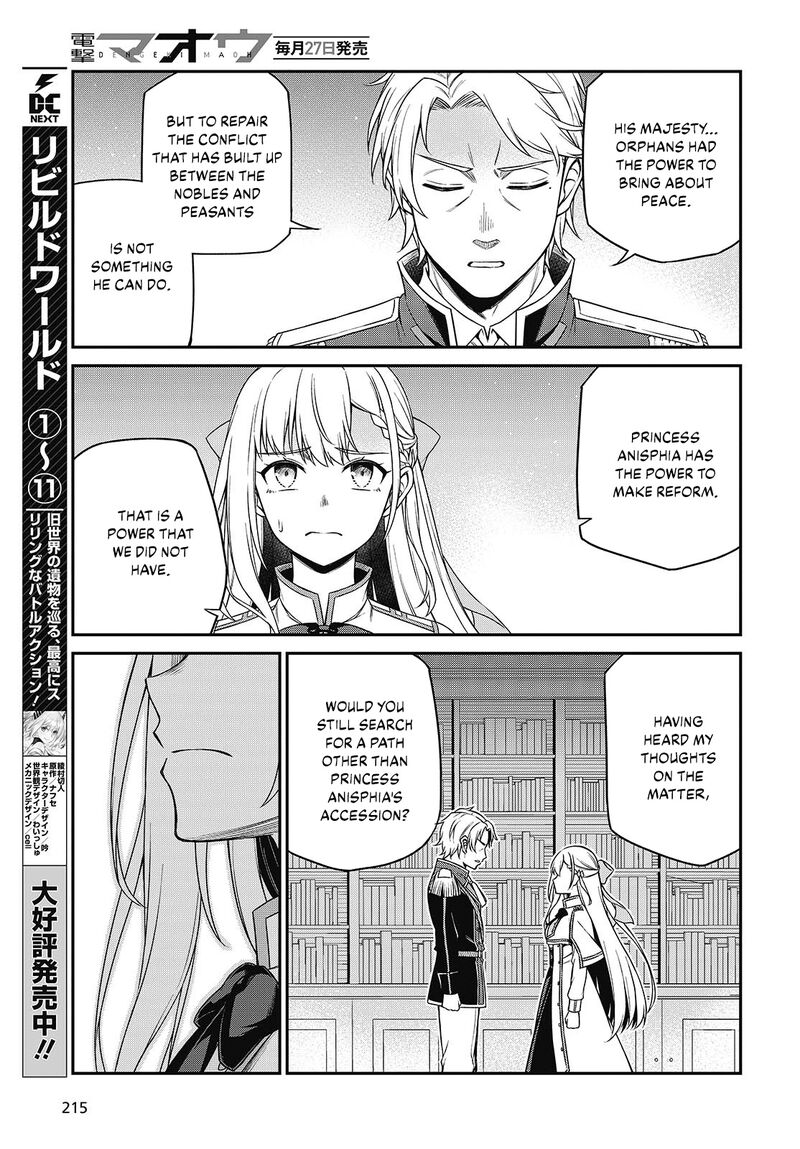Tensei Oujo To Tensai Reijou No Mahou Kakumei 40 14